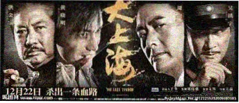 阿诺拉 幕后花絮